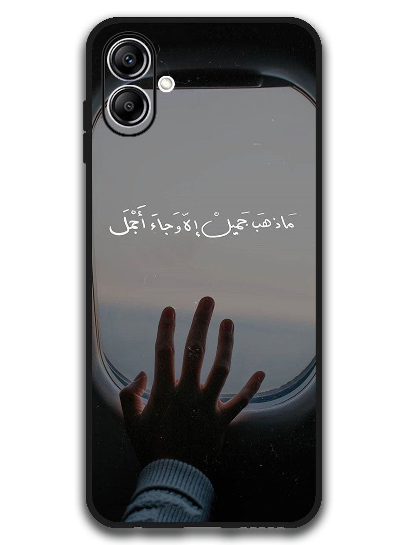 Theodor Case Compatible with Samsung Galaxy A07 6.7 Inch Protection Shockproof Bumper Cover Arab quote (17) - Image 1